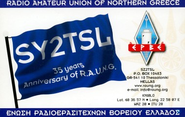 SY2TSL QSL Card