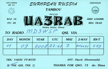 UA3RAB QSL Card