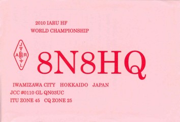 8N8HQ QSL Card