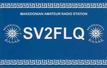SV2FLQ QSL Card