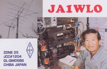 JA1WLO QSL Card