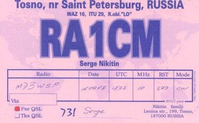 RA1CM QSL Card
