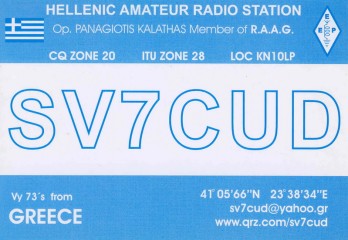 SV7CUD QSL Card